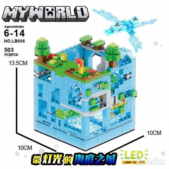 Конструктор Лего Майнкрафт Ледяная крепость