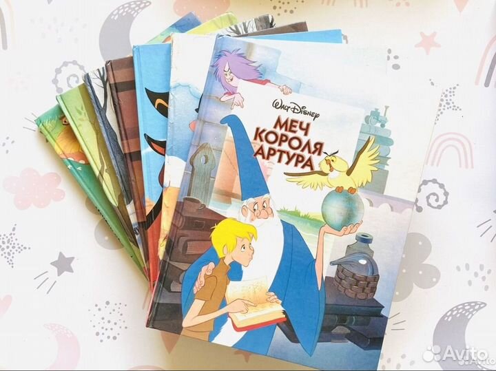 Дисней, Эгмонт. Серия Классика Уолта Диснея