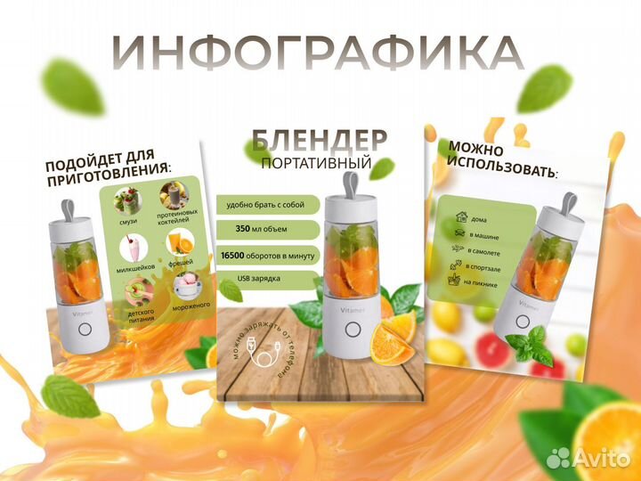 Дизайн карточек/Инфографика для маркетплейсов