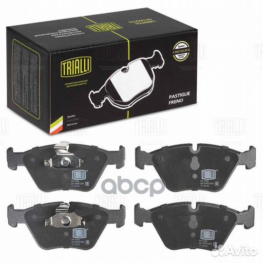 Колодки торм. для а/м BMW 3 (E46) (98) /X3 (E83