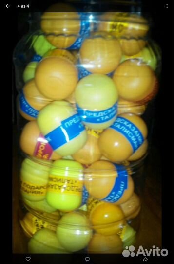 Киндоры с предсказанием по фен шуй с сюрпризом