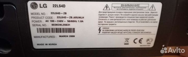 ЖК Телевизор LG 22LS4D