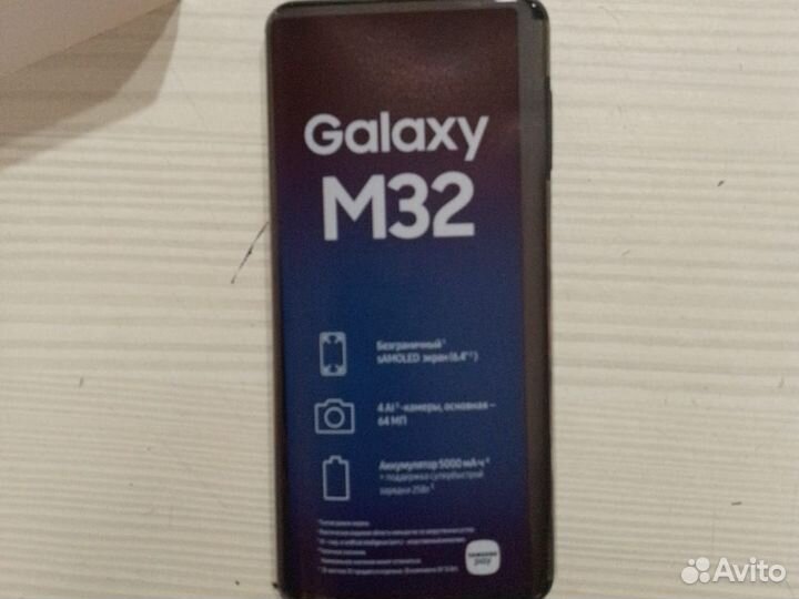 Samsung Galaxy M32, 6/128 ГБ