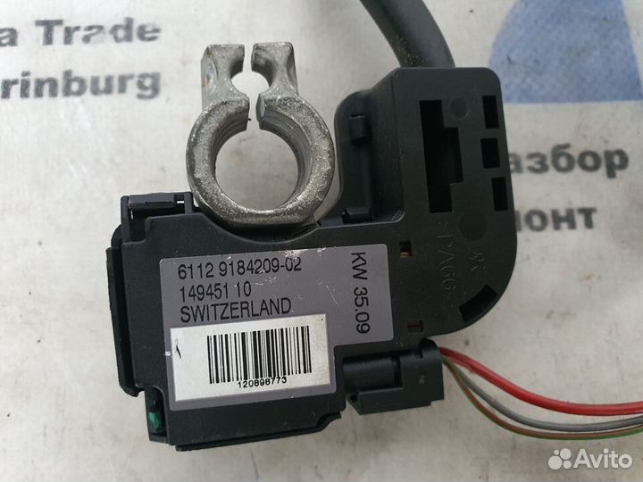 Минусовой провод аккумуляторной батареи BMW x5 e70