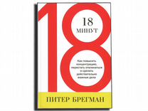 Чтобы собрать один комплект книжных полок плотнику нужны следующие детали 4 длинных деревянных