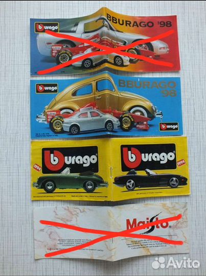 Каталоги моделей Bburago и Maisto