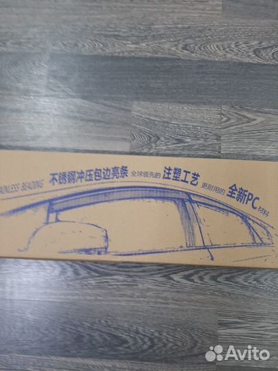 Ветровики Тойта Королла Е140, Е150