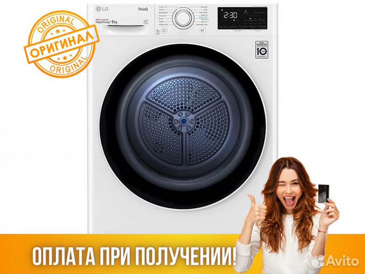 Сушильная машина LG
