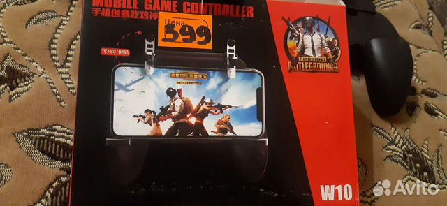 Триггер игровой