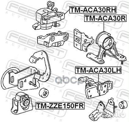 TM-ACA30R подушка двс задняя Toyota RAV4 ACA3