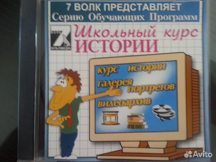 Обучающая программа 