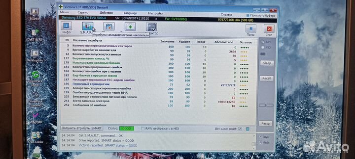 Твердотельный накопитель (SSD) Samsung 500Gb 860 E
