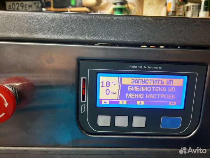 Промышленная Стиральная машина ло-7 Вязьма