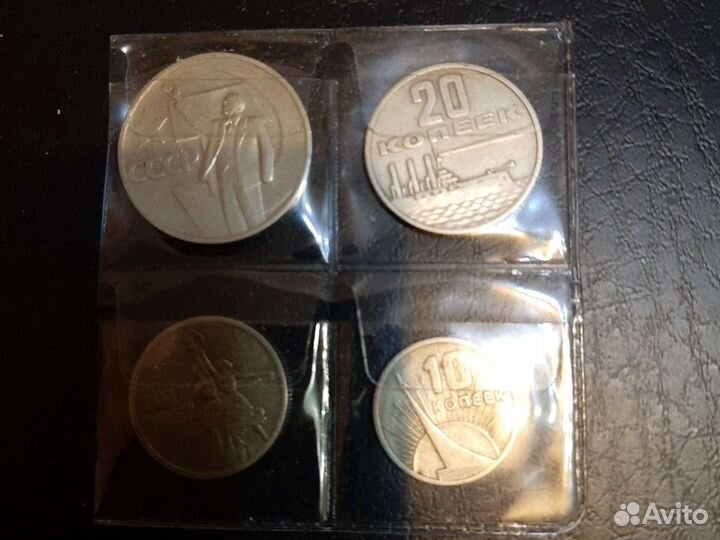 Монеты СССР