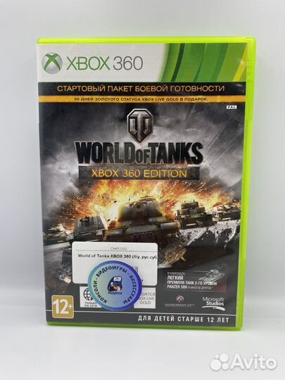 World of Tanks xbox 360 (б/у, рус.суб.)