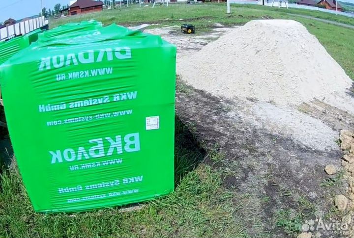 Газоблоки от произоводителя. Объём