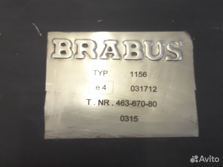 Глушитель Brabus Style G Class