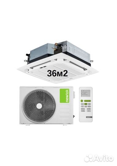 Кассетный кондиционер newtek NT-66CTC12