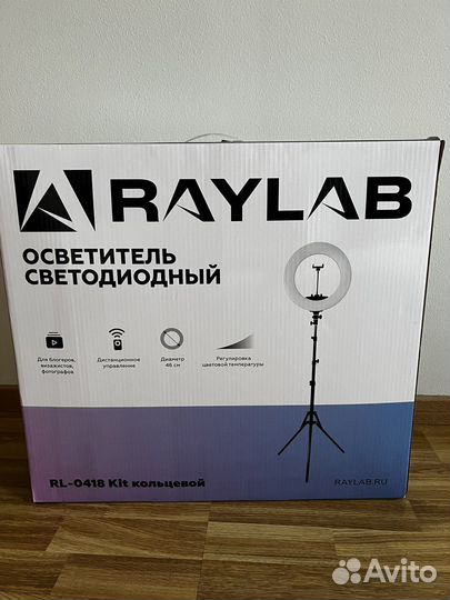Кольцевая лампа RayLab 46 см со штативом, 65Вт