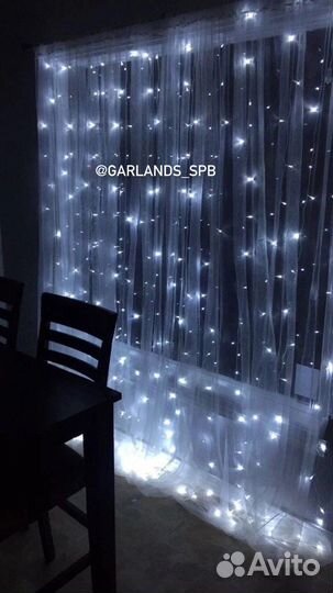 Гирлянда занавес штора