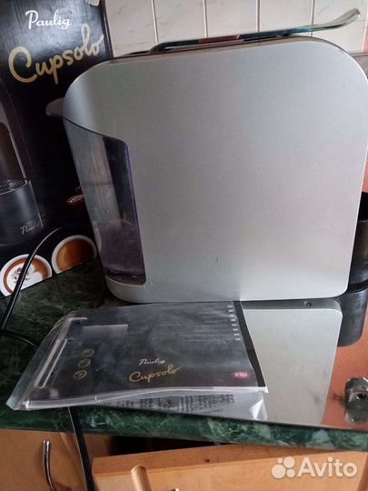 Кофемашина