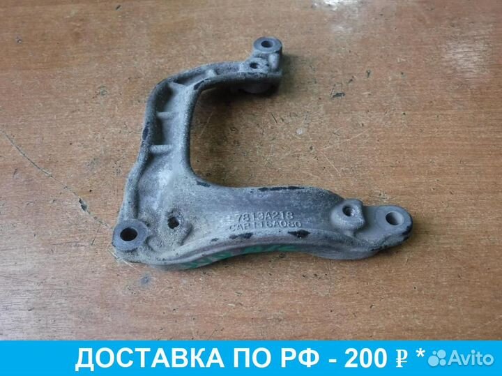 Кронштейн Outlander XL CW