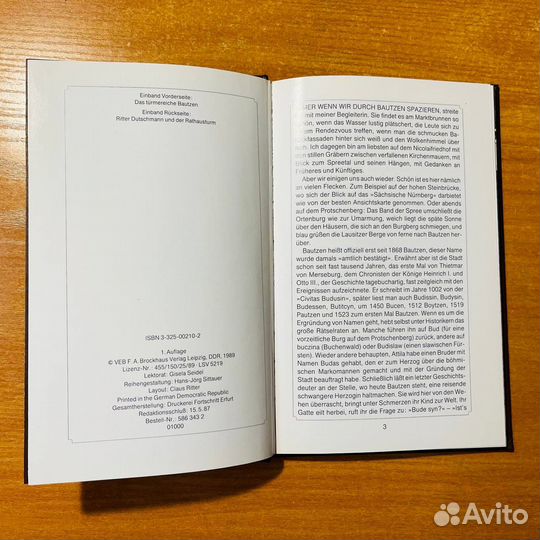 Баутцен, книга о городе на немецком языке