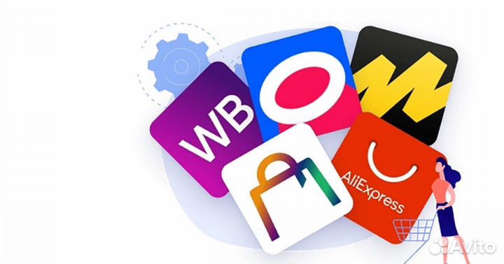 Бухгалтерское сопровождение на маркетплейсах