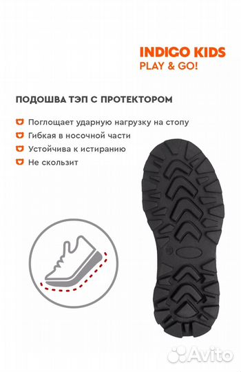 Ботинки новые 32-34 демисезонные для мальчиков