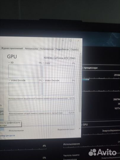 Asus rog strix rtx 2060