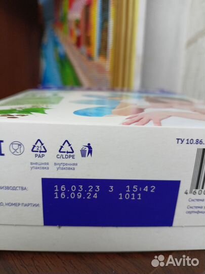 Nutrima лактамил для повышения лактации