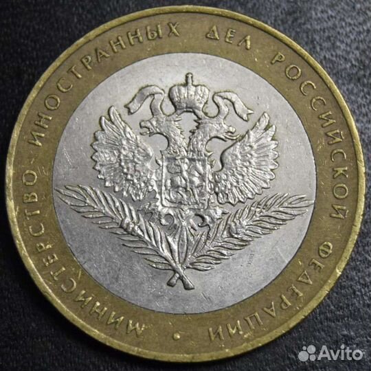 Юбилейные монеты России,обмен