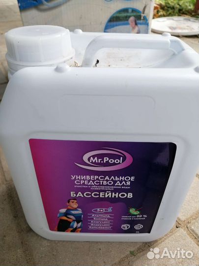 Бассейн 3,6*0,76