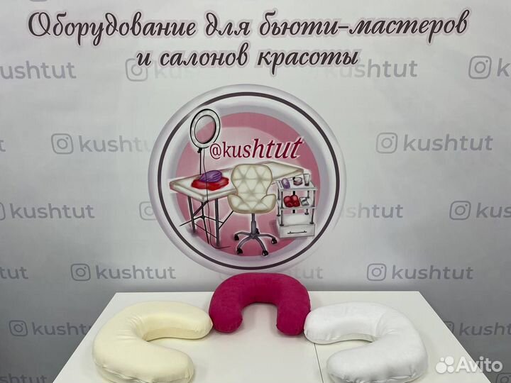 Подушка для наращивания