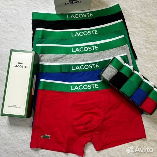 Трусы мужские Lacoste боксеры хлопок