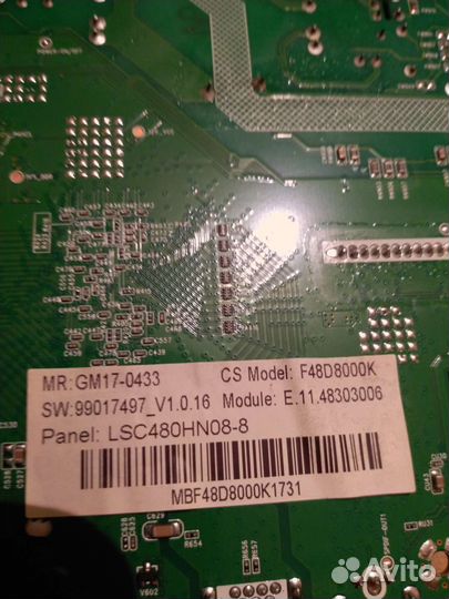 35023016 не исправна