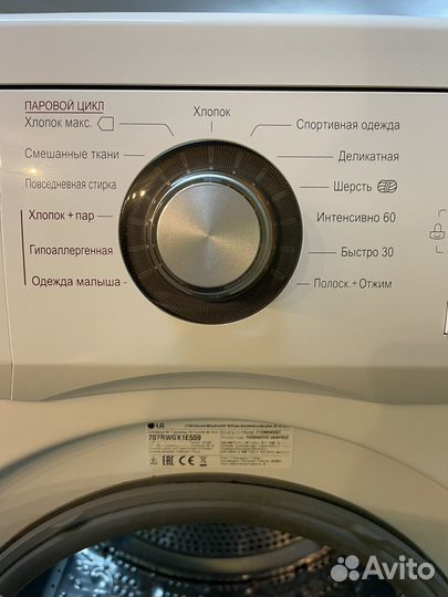 Стиральная машина Lg 6,5кг тихая