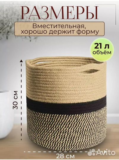 Корзина для игрушек