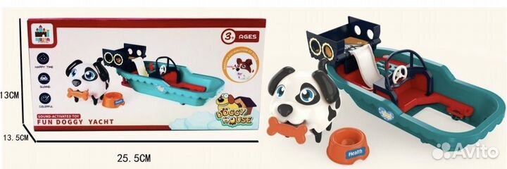 Игрушка Интерактивные собачки