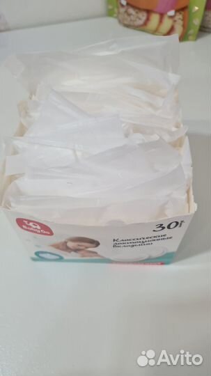 Горка для купания