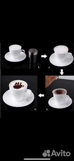 Трафареты для кофе 9 шт