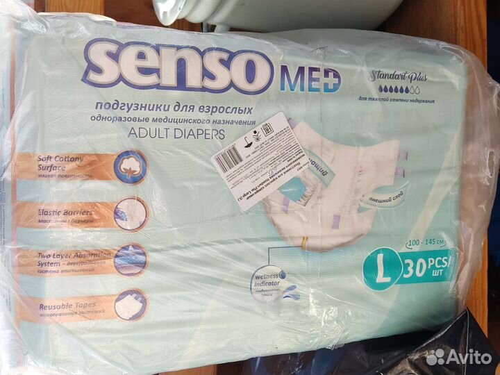 Подгузники для взрослых seni 3