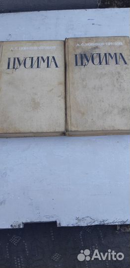 Книги художественные