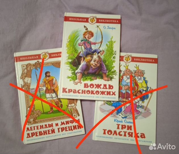 Книги детские