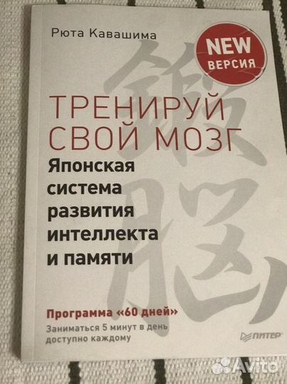 Книга