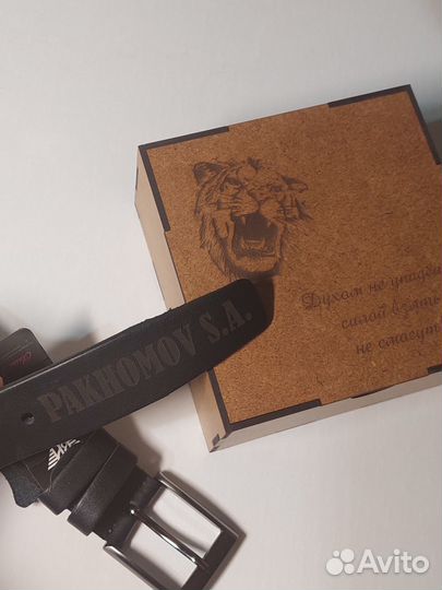 Ремень мужской с индивидуальной гравировкой