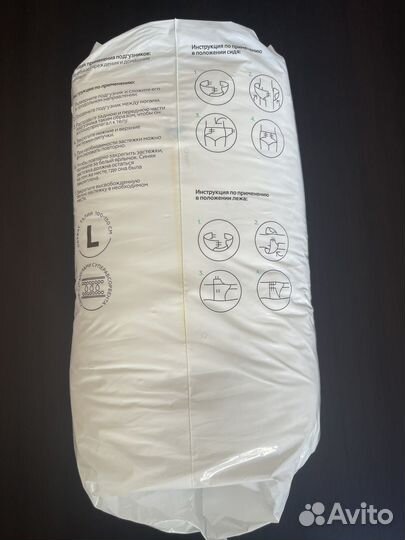 Подгузники для взрослых размер L 10 штук