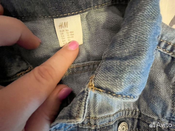 Вещи пакетом 86