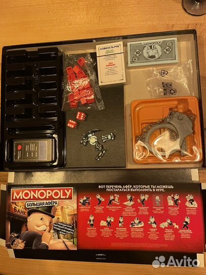 Игра монополия новая