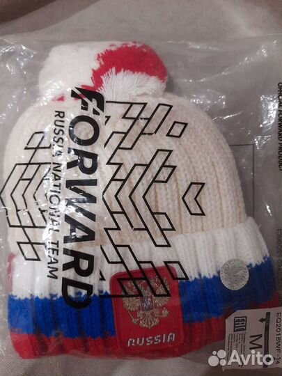Шапка Россия Триколор новая